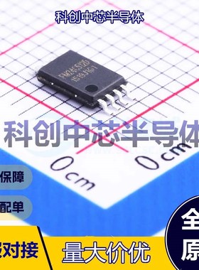5个 FM24C512D-TS-T-G EEPROM TSSOP-8     全新原装