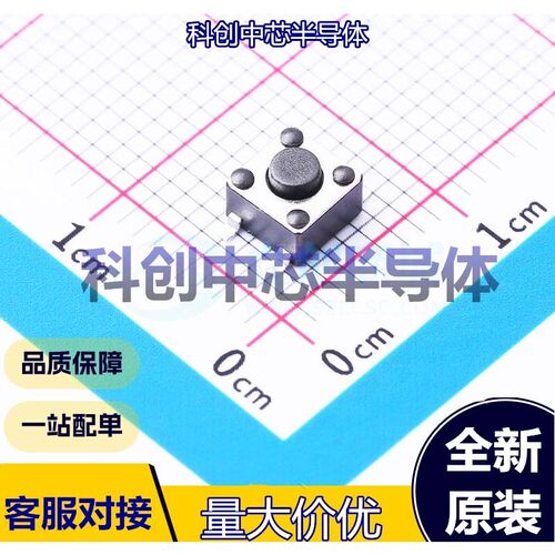 50个 HX TS4535TP 250gf 009 轻触开关 SMD 单刀单掷 圆形按钮 2.