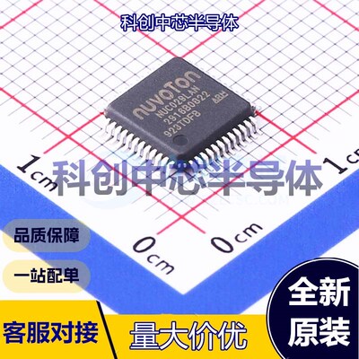 1个 NUC029LAN 单片机(MCU/MPU/SOC) LQFP-48(7x7) ARM-M0 50MHz