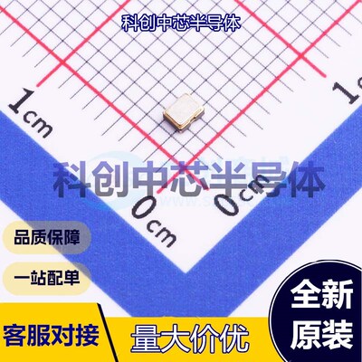 1个 OT201612MJBA4SL 有源晶振 SMD2016-4P 12MHz ±10ppm CMOS 1
