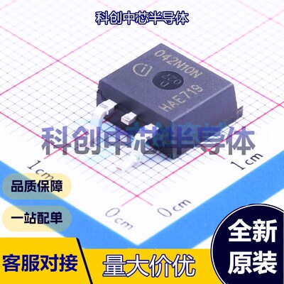 1个 IPB042N10N3G 场效应管(MOSFET) TO-263-2 1个N沟道 100V 137