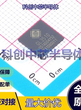 1个 GL3510-OSY52 USB转换芯片 QFN-64     全新原装