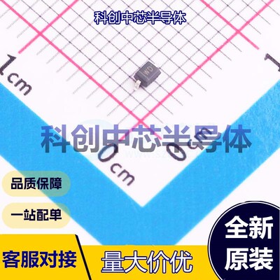 50个 BZT52C8V2S 稳压二极管 SOD-323 独立式 8.2V 700nA@5V 7.7V