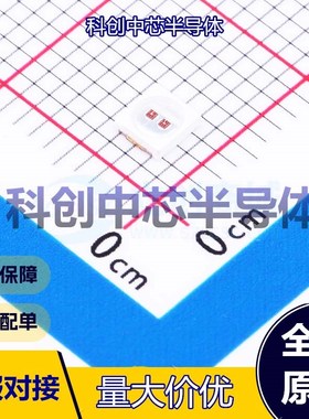 1个 TJ-S3030UGEW6TLC2R-A5 发光二极管/LED SMD3030 红色 300mA