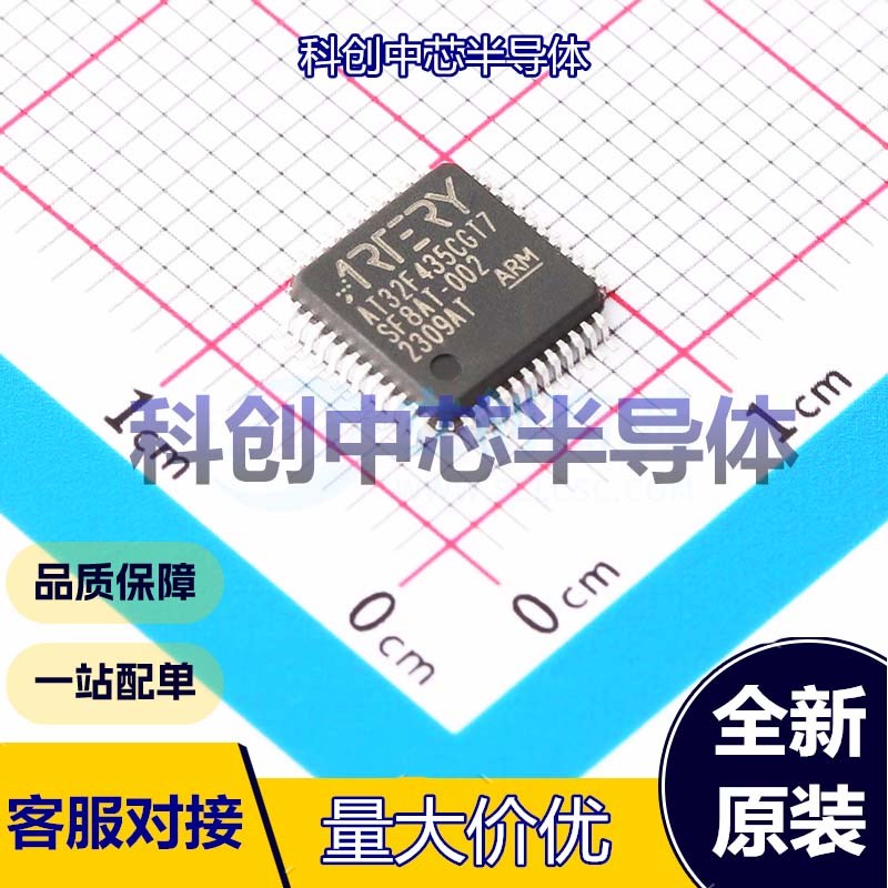 1个 AT32F435CGT7 单片机(MCU/MPU/SOC) LQFP-48(7x7)     全新原