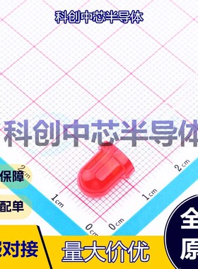 5个 LRR8VED252G 发光二极管/LED 插件,D=8mm 7.8mm圆形灯头 红色