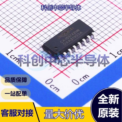 1个 CA-IS3742HN 数字隔离器 SOIC-16 2 2 150Mbps 3750 全新原装