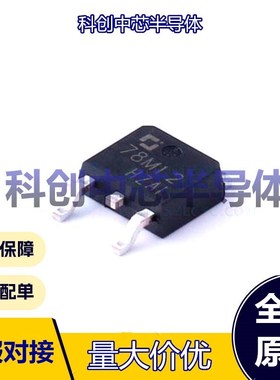 5个 CJ78M12 TO-252-2(DPAK) 线性稳压器(LDO) 固定 35V 12V 500m