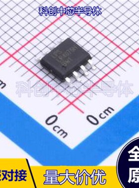 LP4076HSPF SOP-8-EP 电池管理 全新原装