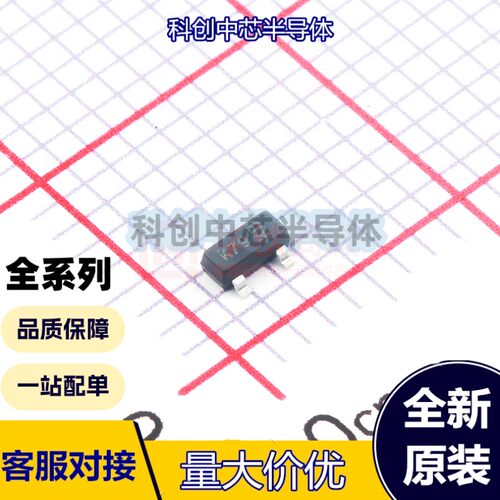 5个 BAT1000-7-F SOT-23 直流反向耐压(Vr)：40V 平均整流电流(Io