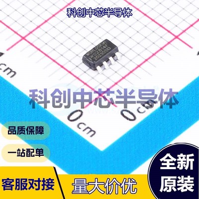 5个 WS2814F LED驱动 S0P8 5V~24V 4 20V 16.5mA 全新原装