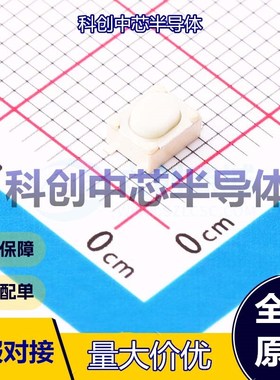 20个 HX TS3425PA 250gf 轻触开关 SMD 4.2mm 3.4mm 2.5mm  全新
