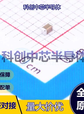 50个 GRM188R61H105KAALD 贴片电容(MLCC) 0603 1uF ±10% 50V X5