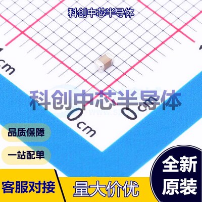 100个 FCC0603X106K100CT 贴片电容(MLCC) 0603 10uF ±10% 10V X