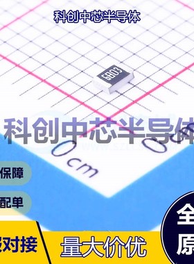 100个 0805W8F6803T5E 贴片电阻 0805 厚膜电阻 680kΩ ±1% 125m