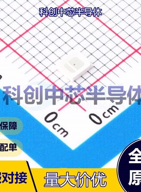 20个 JNJ-LTJI0102W140 红外发射管 2835 1.4V~1.8V 845nm~860nm