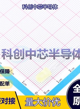 20个 XL-504UYD 发光二极管/LED 插件,D=5mm 5mm圆形灯头 黄色 2.