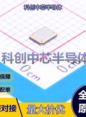 10个 TXM40M0004322HBCEO00T 无源晶振 SMD3225-4P 贴片晶振 40MH