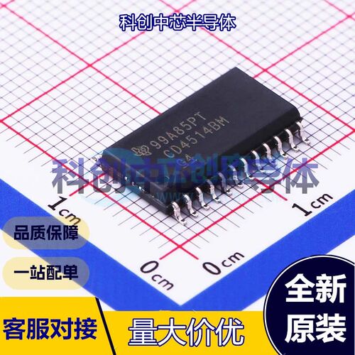 1个 CD4514BM96 信号开关/编解码器/多路复用器 SOIC-24-300mil