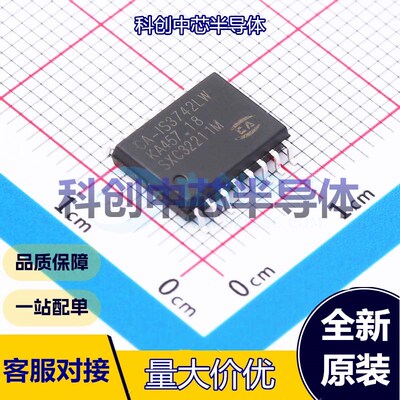 1个 CA-IS3742LW 数字隔离器 SOIC-16-300mil 2 2 150Mbps 5000