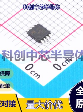 10个 LM393DGKRG 比较器 MSOP-8     全新原装