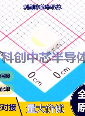 10个 XL-5050RGBW 发光二极管/LED SMD5050 红色,翠绿色,蓝色,白