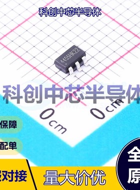 5个 WF4455TD AS6T LG 无线收发芯片 SOT-23-6     全新原装