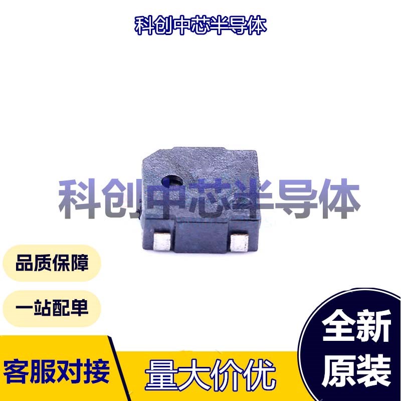 1个 MLT-5020 SMD,5x5mm 蜂鸣器 无源(外部驱动) 电磁式 4kHz 5.2