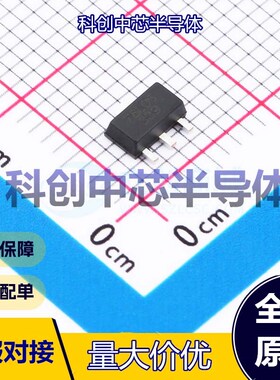 20个 MG78L05N3 线性稳压器(LDO) SOT-89-3 固定 30V 5V 100mA 全