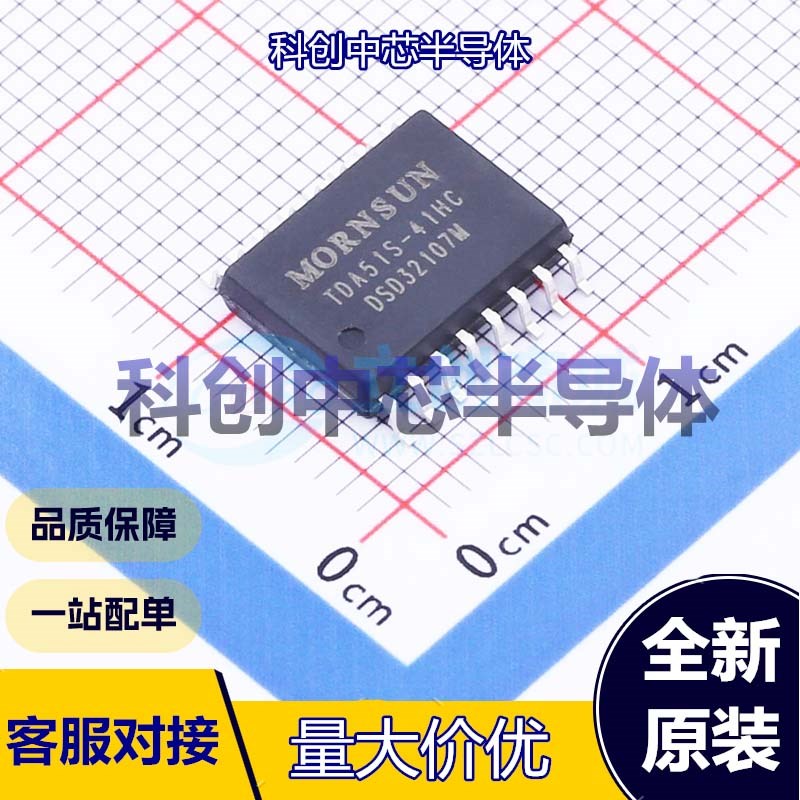 1个 TDA51S-41HC 数字隔离器(带电源) SOIC-16-300mil 3 1 150Mbp