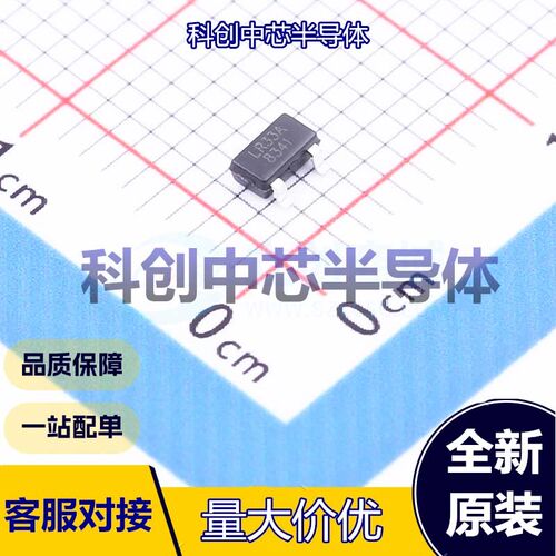 10个 LR8341A-T33 线性稳压器(LDO) SOT-23-3L 固定 40V 3.3V 100