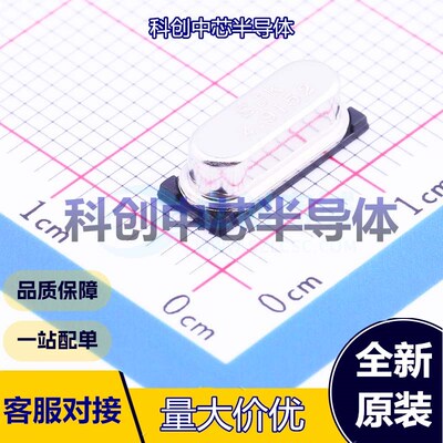 5个 6CS04915F20UCG 无源晶振 HC-49S-SMD 贴片晶振 4.9152MHz ±