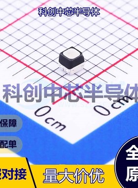 5个 MHPA1515RGBDT-S RGB LED 0606 共阳极 110° 雾状白透镜 -30