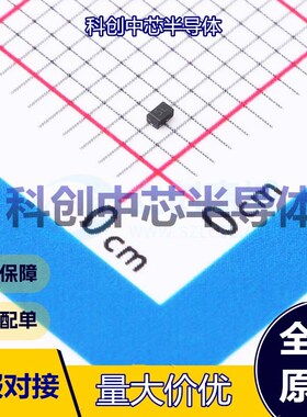 20个 ESD5341N-ES 静电和浪涌保护(TVS/ESD) DFN1006-2L 单向 5V