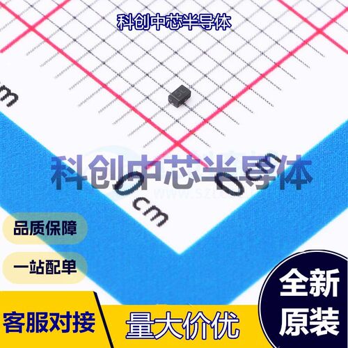 20个 ESD5341N-ES 静电和浪涌保护(TVS/ESD) DFN1006-2L 单向 5V