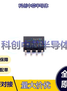 1个 ISO1640BDR SOIC-8 隔离式I2C