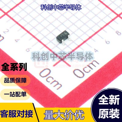10个 RCLAMP0502BATCT SOT523 ESD SOT523 VR=5V VBR=6V VC=15V I