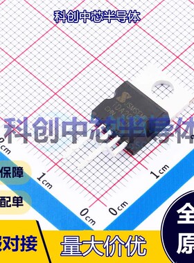 5个 TDA2050-JSM 音频功率放大器 FZIP-5 AB类功放 35Wx1@5Ω 4.5