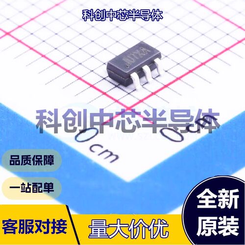5个 SY7208CABC DC-DC电源芯片 TSOT-23-6 升压型 3V~25V 1MHz -4