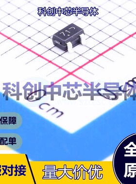 10个 2N7002WT1G 场效应管(MOSFET) SOT-323-3 1个N沟道 60V 340m