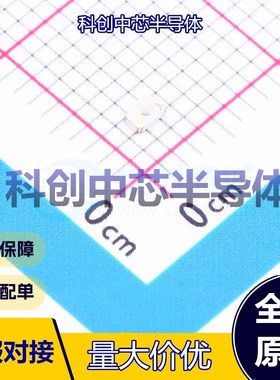 20个 XL-TD2012UYC 发光二极管/LED 0805 黄色 1.9V~2.1V 55mW 5m