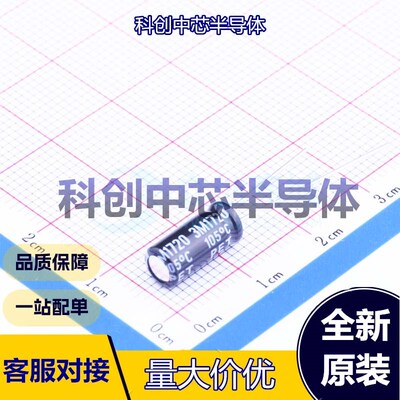 10个 16YXJ100M5X11 直插铝电解电容 插件,D5xL11mm 100uF ±20%