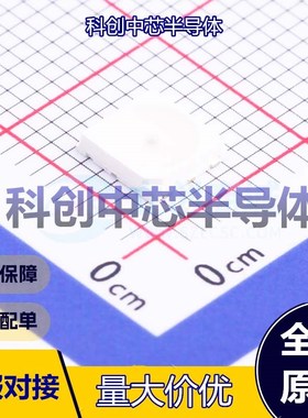 5个 TC5053RGBE60-3CJH-GF09A RGB LED SMD5050 120° -40℃~+85