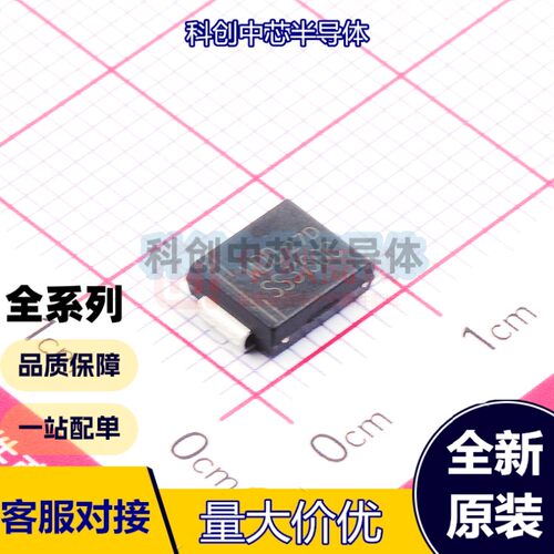 10个 SS3150C SMC(DO-214AB) VR=150V IF=3A VF=0.85V IR=200uA