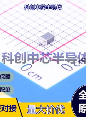 50个 SBH2012S300USP 磁珠 0805 30Ω@100MHz ±25% 30mΩ 5A 全