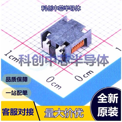 1个 ACM70V-701-2PL-TL00 共模滤波器 SMD-4P 2 125V 4A 80V 全新
