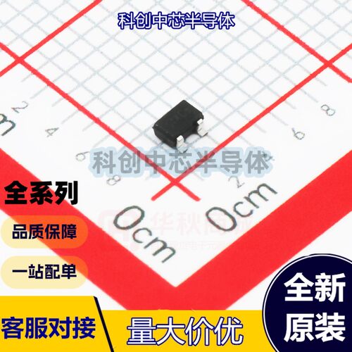 10个 BSS816NWH6327XTSA1 SOT-323(SC-70) MOSFET N-CH 20V 1.4A
