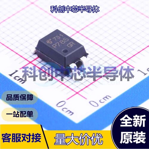 5个 TLP785(GR-TP6,F(C 晶体管输出光耦 SMD-4P DC 光电三极管 1.