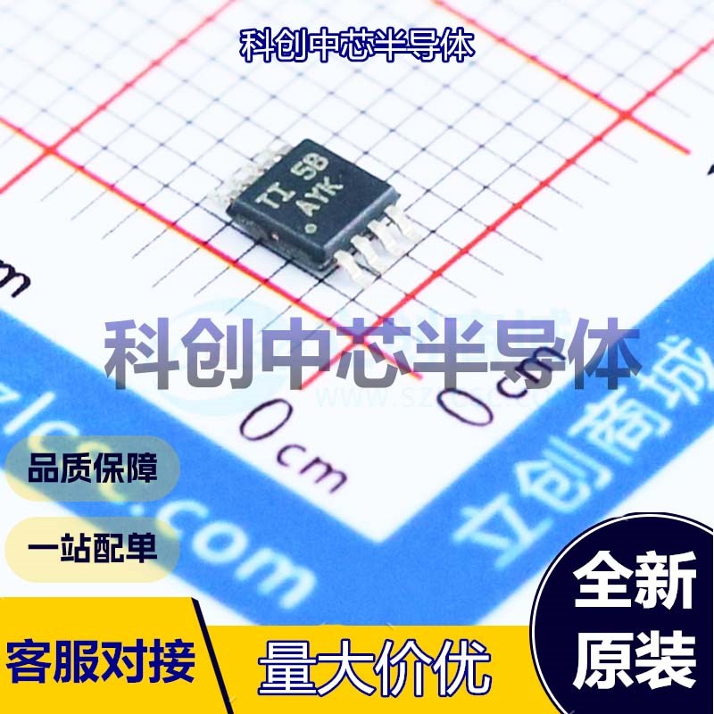1个 TPA6211A1DGNR 音频功率放大器 MSOP-8-EP AB类功放 单声道 3