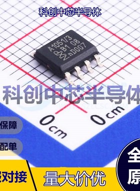 1个 TJA1051T/3,118 CAN收发器 SOIC-8 5Mbps 4.5V~5.5V -40℃~+1